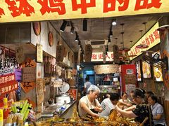 -嘉州鲜知味钵钵鸡(奎星楼店)