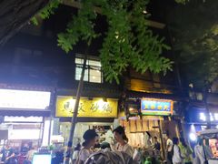-清真·马文砂锅大全(麦苋街店)