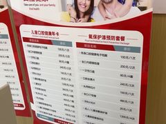 -爱齿尔口腔医院(中南院)