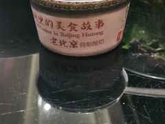 -皇城根·烤鸭·鱼头·家常菜(欧亚大观乐活城店)