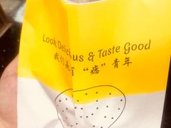 -弄堂咪道-饭香·面香·馄饨香(兴梅店)