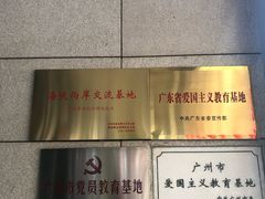 -辛亥革命纪念馆