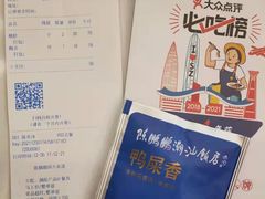 -陈鹏鹏潮汕菜(机场卫星厅·561登机口店)