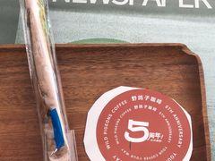 -野鸽子咖啡(航空路店)