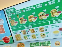 -煎饼道·新鲜现做(重庆北站店)