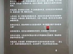 -江宁织造博物馆