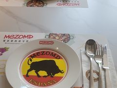 -Mezomd曼索蒂西班牙餐厅(广粤店)