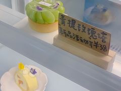 -Ten Olives甜点