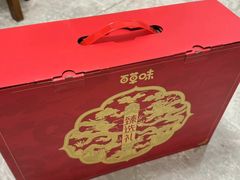 -山姆会员商店(亦庄创意生活广场店)