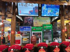 -老唐三下锅 ·张家界地标美食(溪布街店)