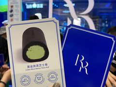 -the Roll'ING手作瑞士卷专门店(卓悦中心店)