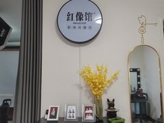 -红像馆精致肖像证件照(北苑路北店)