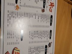 菜单-百萬叔 山野·食趣(旺山店)