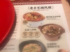 -避风塘(五角场店)