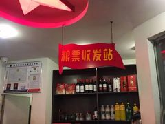 -老基地老火锅厂(大渡口店)