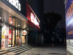门面-食其家·牛丼咖喱(金三角店)