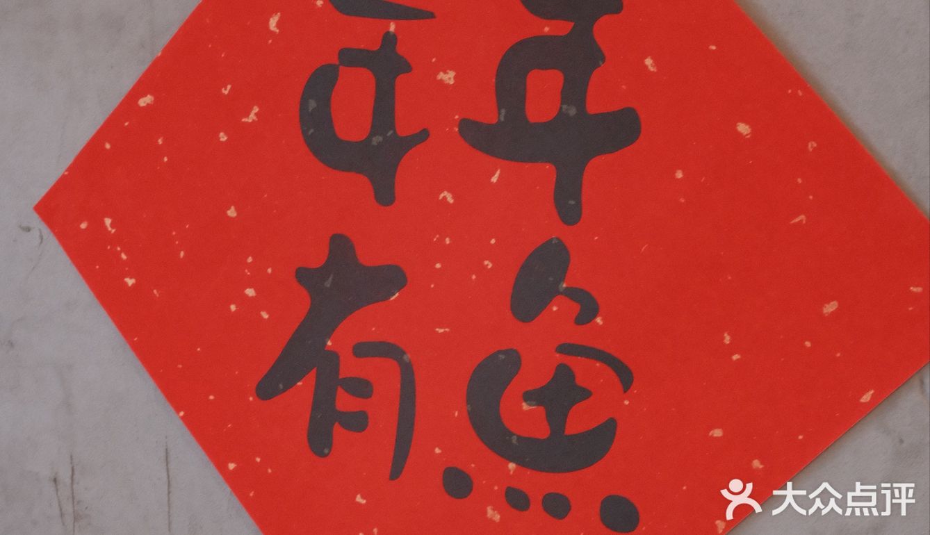 淄博这家餐厅新年浓度超标10000%🧧