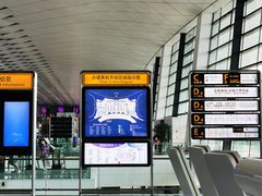 -郑州新郑国际机场
