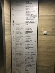 -贝黎诗SPA