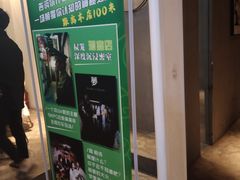 -棂笼·深度沉浸密室(武汉旗舰店)