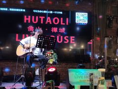 -拾叁唐Livehouse(佛山禅城店)