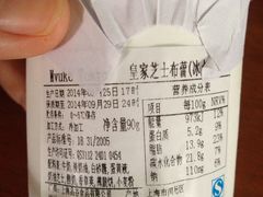 -布歌东京(德基BHG店)