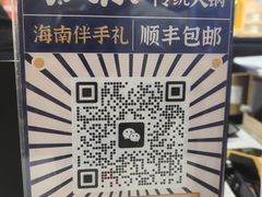 -太琼糟粕醋火锅·海南老爸茶(海棠湾臻选店)