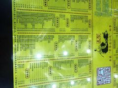 -民信老铺(华盖路店)