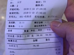 -布歌东京(德基BHG店)
