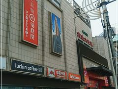 -京北大世界