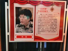 -呼伦贝尔民族博物馆