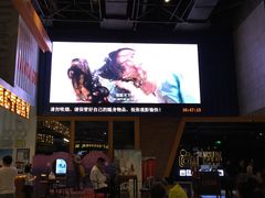 -USM宜欣全景声激光巨幕影城(宜欣城旗舰店)