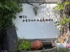 -慢丽江·云南野生菌土鸡锅(付家庄店)