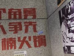-楠火锅(葫芦岛飞天广场店)
