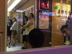 -康轩盲人按摩(上海沙龙店)