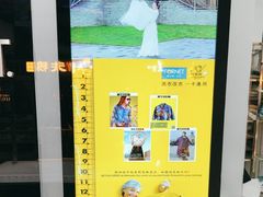 -福奈特洗衣洗鞋(博山路旭辉店)