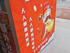-孟记大碗面•家常菜(鼓楼和会街店)