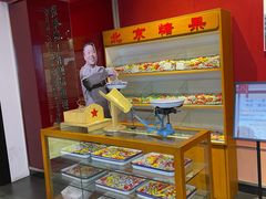 -和平菓局(王府井店)