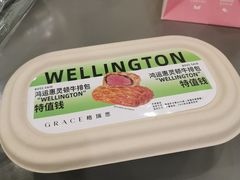 -格瑞思动物奶油生日蛋糕(园区永旺店)