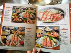 菜单-蟹道乐(道顿堀本店)