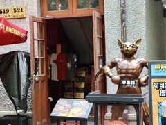 门面-Boxing Cat Brewery拳击猫精酿啤酒馆(思南公馆店)