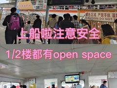 -厦门邮轮中心厦鼓码头(轮渡站)