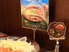-捞王锅物料理(金华义乌之心店)