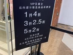 -GIORGIO ARMANI(燕莎奥特莱斯购物中心店)