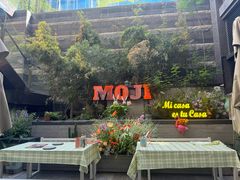 -墨纪Mojí墨西哥餐厅(官舍店)