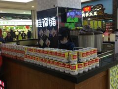 -桂桂茶(繁花中心店)