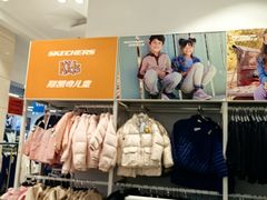 -BIGOFFS 超级折扣(仁恒伊势丹店)