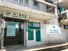 -南丫岛