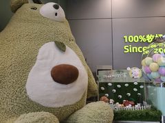 -迷客夏Milksha(圆融天幕店)