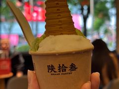 -陕拾叁-西安糕点(大雁塔店)